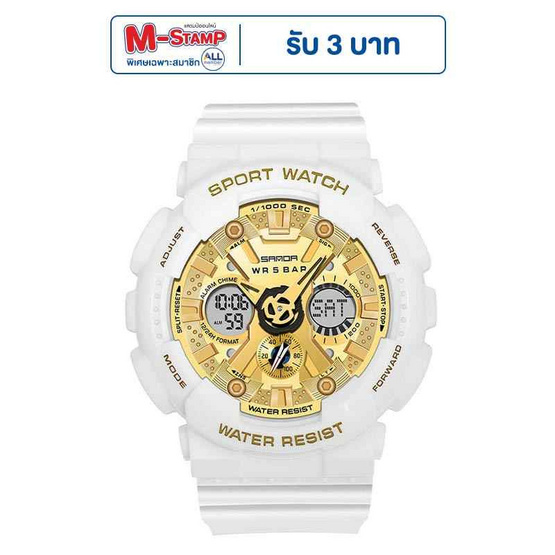 Sanda นาฬิกาข้อมือ รุ่น SW6033