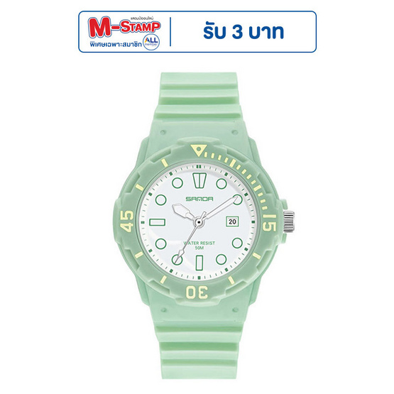 Sanda นาฬิกาข้อมือ รุ่น SW6039