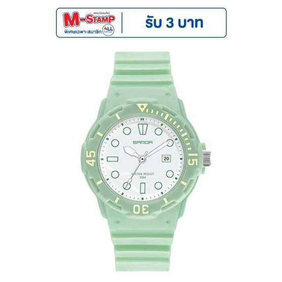 Sanda นาฬิกาข้อมือ รุ่น SW6039
