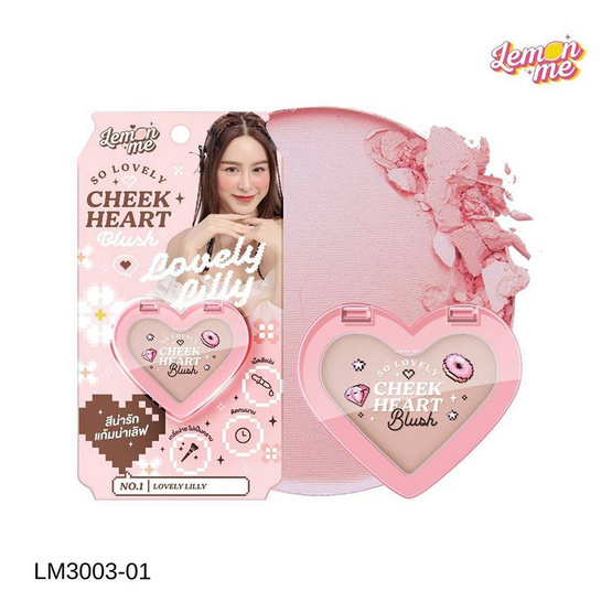 Lemon Me บลัชออน So Lovely Cheek Heart Blush 3.2 กรัม