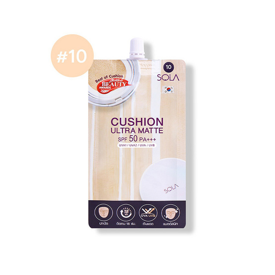 Sola คุชชั่น Cushion Ultra Matte SPF50 PA+++ 7มล. (แพ็ก 6 ชิ้น)