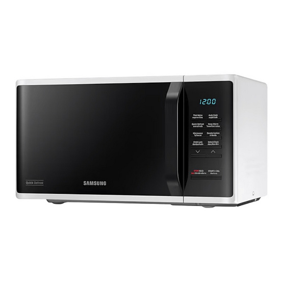 Samsung เตาอบไมโครเวฟ 23 ลิตร MS23K3513AW/ST White