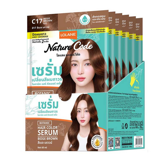 โลแลน เนเจอร์ โค้ด เซรั่มเปลี่ยนสีผม C17 สีเบจ บราวน์ 60 มล. (แพ็ก 6 ซอง)