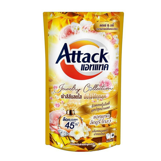 แอทแทค น้ำยาซักผ้า ลัคชูรี่ โกลว์ 600 มล.