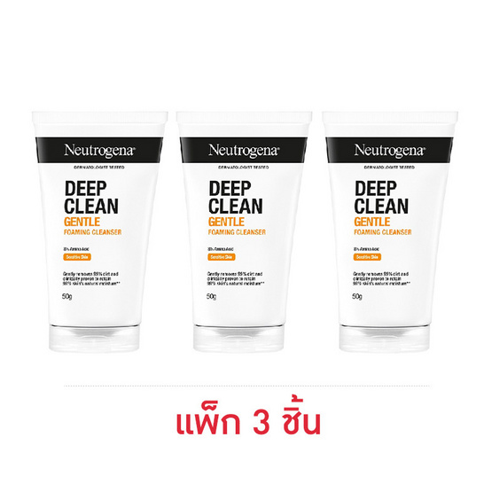 นูโทรจีนา ดีพคลีน เจนเทิล โฟมมิ่ง คลีนเซอร์ 50 กรัม (แพ็ก 3 ชิ้น)