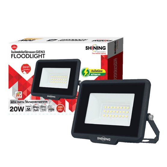 SHINING สปอตไลท์ LED Gen3 20W WW