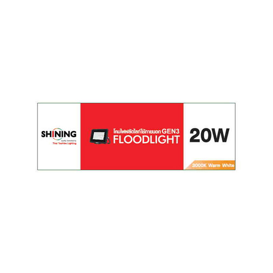 SHINING สปอตไลท์ LED Gen3 20W WW
