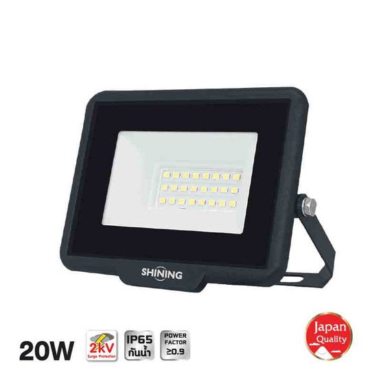 SHINING สปอตไลท์ LED Gen3 20W DL