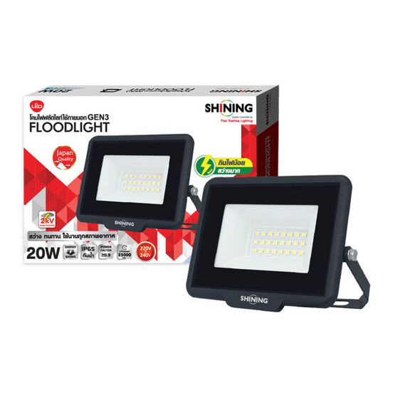 SHINING สปอตไลท์ LED Gen3 20W DL