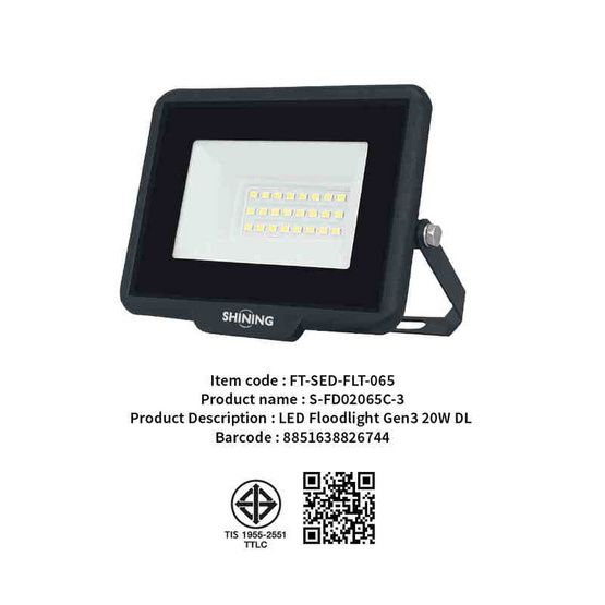 SHINING สปอตไลท์ LED Gen3 20W DL