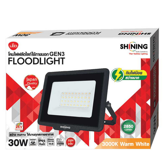 SHINING สปอตไลท์ LED Gen3 30W WW