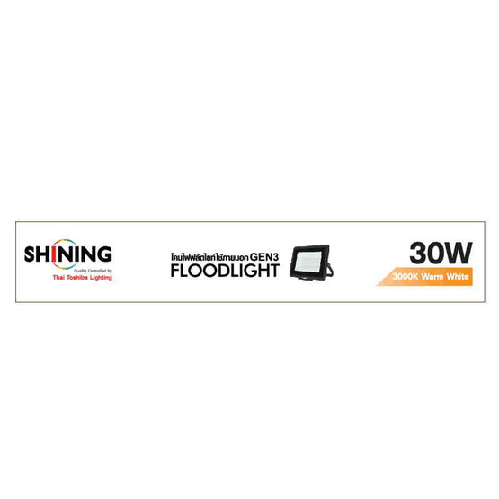 SHINING สปอตไลท์ LED Gen3 30W WW