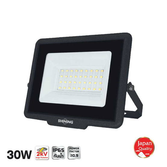 SHINING สปอตไลท์ LED Gen3 30W DL