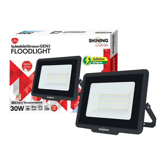 SHINING สปอตไลท์ LED Gen3 30W DL