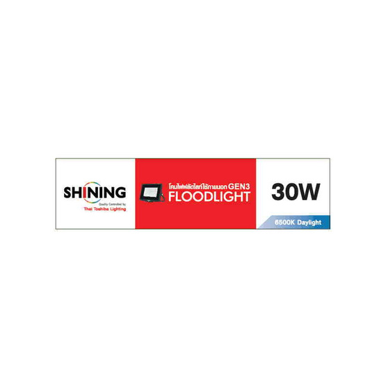 SHINING สปอตไลท์ LED Gen3 30W DL