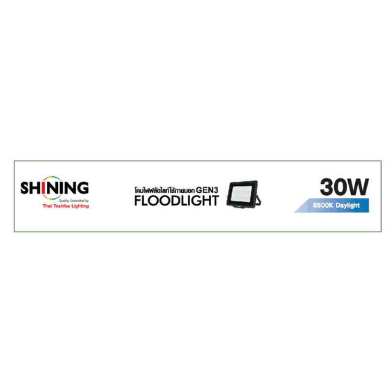 SHINING สปอตไลท์ LED Gen3 30W DL