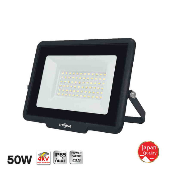 SHINING สปอตไลท์ LED Gen3 50W WW