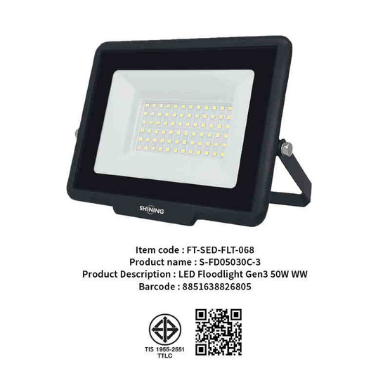 SHINING สปอตไลท์ LED Gen3 50W WW