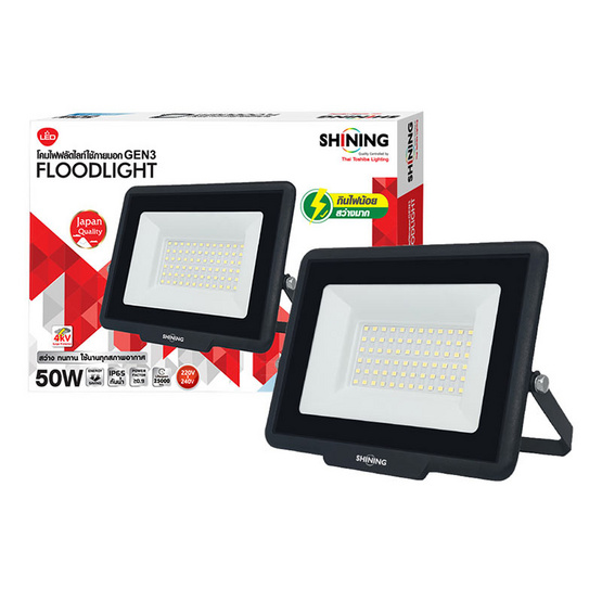 SHINING สปอตไลท์ LED Gen3 50W DL