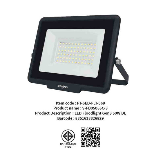 SHINING สปอตไลท์ LED Gen3 50W DL