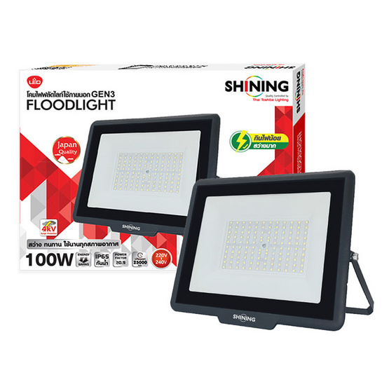 SHINING สปอตไลท์ LED Gen3 100W WW