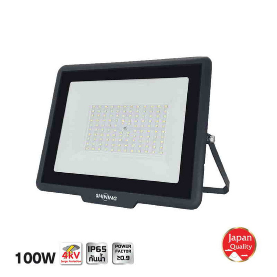 SHINING สปอตไลท์ LED Gen3 100W WW
