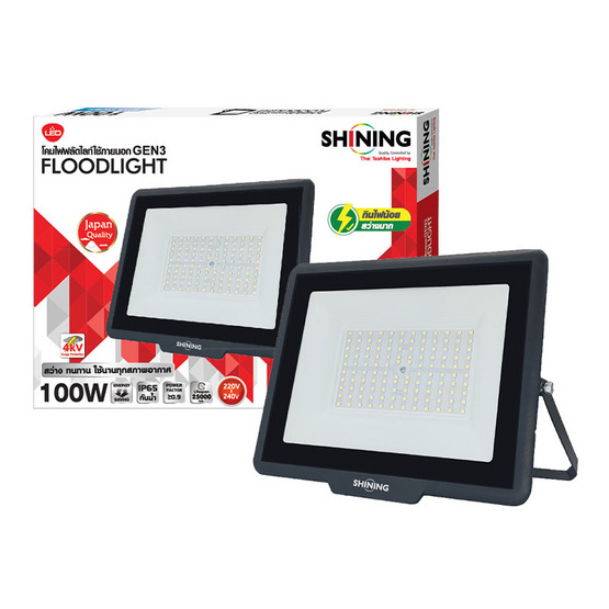 SHINING สปอตไลท์ LED Gen3 100W DL