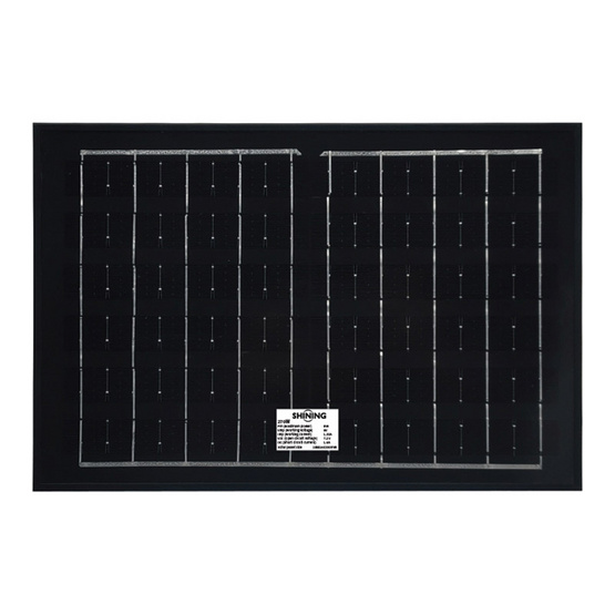 SHINING ไฟสปอตไลท์ SOLAR GALAXY PRO 270W DL