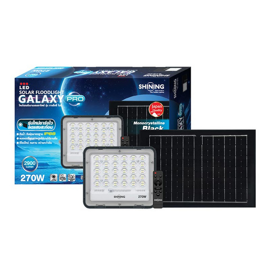SHINING ไฟสปอตไลท์ SOLAR GALAXY PRO 270W DL