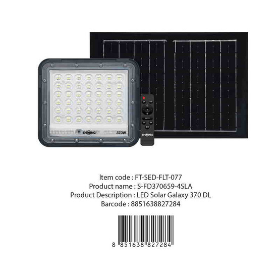 SHINING ไฟสปอตไลท์ SOLAR GALAXY PRO 370W DL