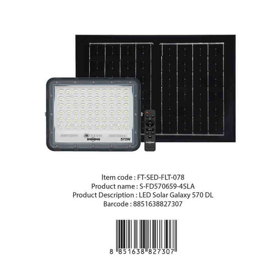 SHINING ไฟสปอตไลท์ SOLAR GALAXY PRO 570W DL