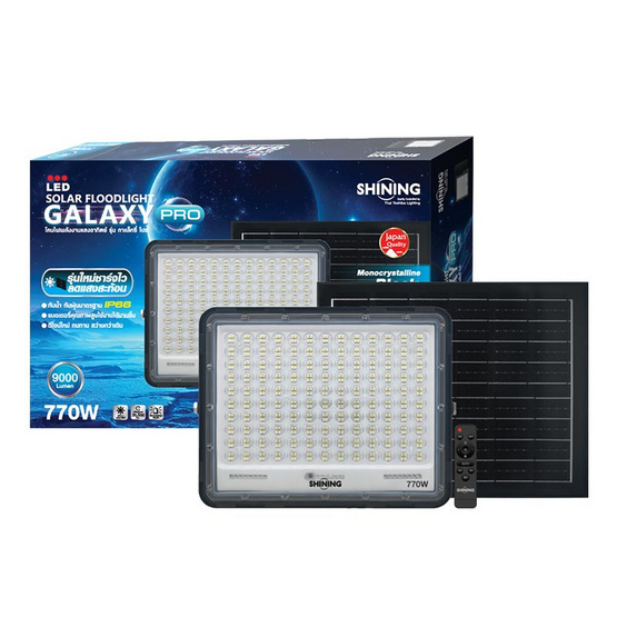 SHINING ไฟสปอตไลท์ SOLAR GALAXY PRO 770W DL