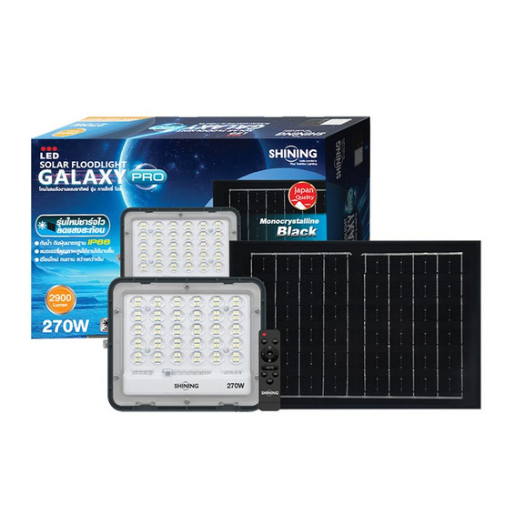 SHINING ไฟสปอตไลท์ SOLAR GALAXY PRO 270W WW