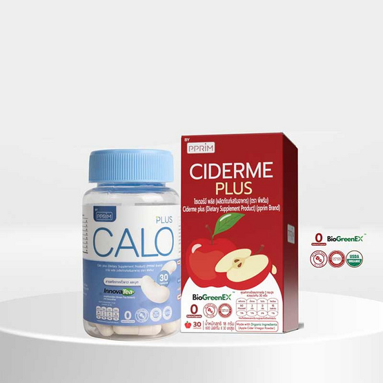 PPRIM ไซเดอร์มี พลัส บรรจุ 30 แคปซูล และ คาโลพลัส บรรจุ 30 แคปซูล
