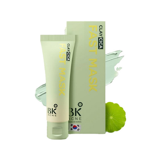 BK Acne มาส์กสิวเกาหลี Clay Cica Fast Mask 50 กรัม