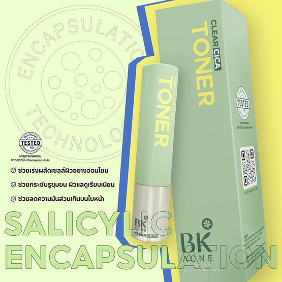 BK Acne โทนเนอร์ Pore Minimizing & Brightening Toner 140มล.