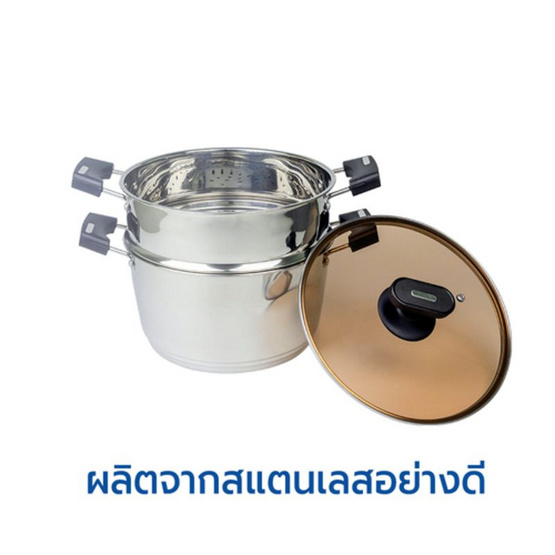 RRS หม้อต้ม-นึ่ง สแตนเลส 26 ซม. ฝาแก้วสีชา luxury design RRS หม้อต้ม-นึ่ง สแตนเลส 26 ซม. ฝาแก้วสีชา luxury design