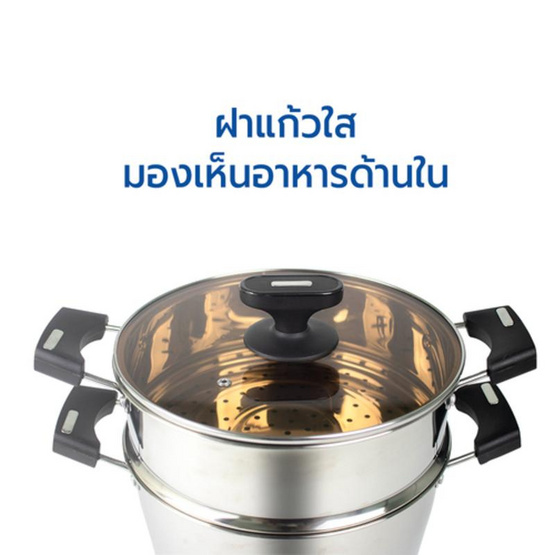 RRS หม้อต้ม-นึ่ง สแตนเลส 26 ซม. ฝาแก้วสีชา luxury design RRS หม้อต้ม-นึ่ง สแตนเลส 26 ซม. ฝาแก้วสีชา luxury design