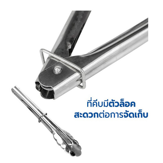 RRS ที่คีบอเนกประสงค์ ( 2ชิ้น / 1 ชุด )