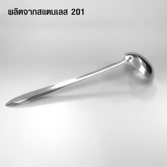 RRS กระบวย พร้อมกระบวยกรองสแตนเลส RRS กระบวย พร้อมกระบวยกรองสแตนเลส