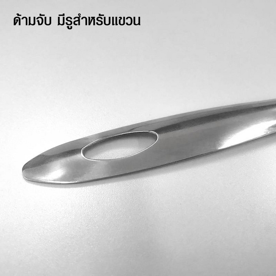 RRS กระบวย พร้อมกระบวยกรองสแตนเลส RRS กระบวย พร้อมกระบวยกรองสแตนเลส
