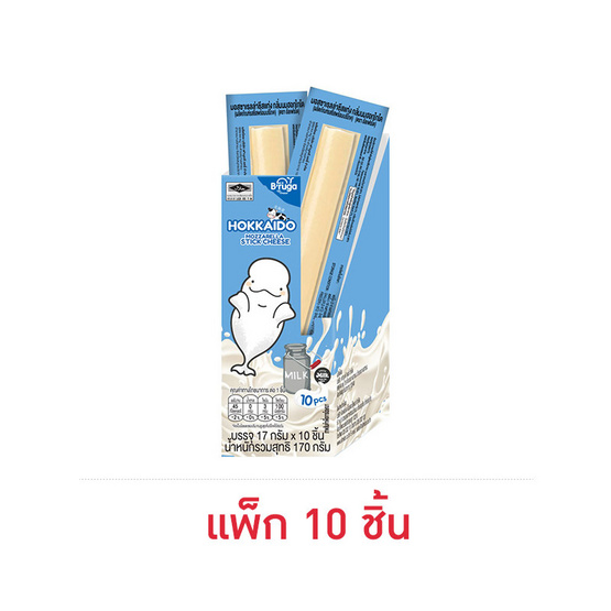 บีรูก้า มอสฯชีสแท่ง กลิ่นนมฮอกไกโด 17 กรัม (แพ็ก 10 ชิ้น)