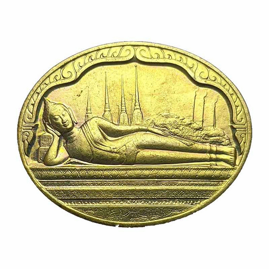 เหรียญพระนอน ปางไสยาสน์ หลัง ภปร เนื้อกะไหล่ทอง ปี30 เหรียญพระนอน ปางไสยาสน์ หลัง ภปร เนื้อกะไหล่ทอง ปี30