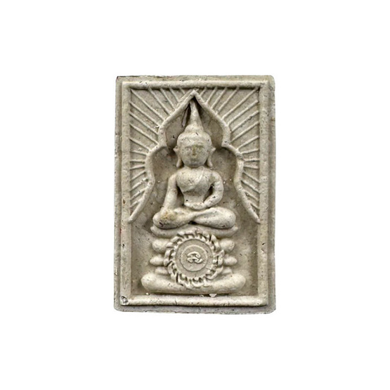 พระนักธรรม หลวงพ่อสุริยัณ วัดป่าฉัพพรรรษรังสี เนื้อผง