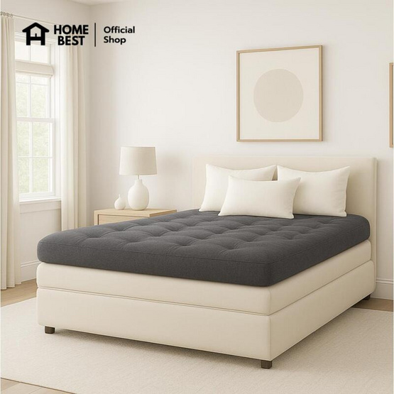 Home Best Topper ใยขนห่านเทียม หนา 6 นิ้ว ลายบุ๋ม สีเทาเข้ม Home Best Topper ใยขนห่านเทียม หนา 6 นิ้ว ลายบุ๋ม สีเทาเข้ม