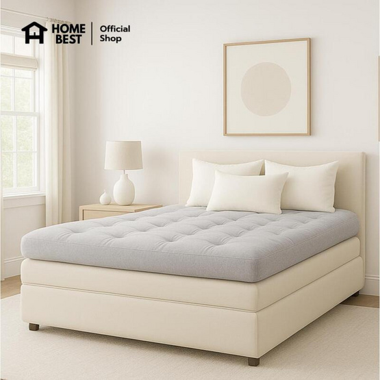 Home Best Topper ใยขนห่านเทียม หนา 6 นิ้ว ลายบุ๋ม สีเทาอ่อน Home Best Topper ใยขนห่านเทียม หนา 6 นิ้ว ลายบุ๋ม สีเทาอ่อน