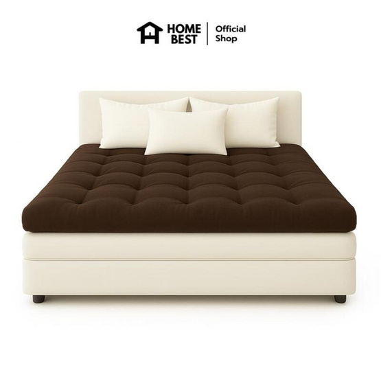 Home Best Topper ใยขนห่านเทียม หนา 6 นิ้ว ลายบุ๋ม สีน้ำตาล Home Best Topper ใยขนห่านเทียม หนา 6 นิ้ว ลายบุ๋ม สีน้ำตาล