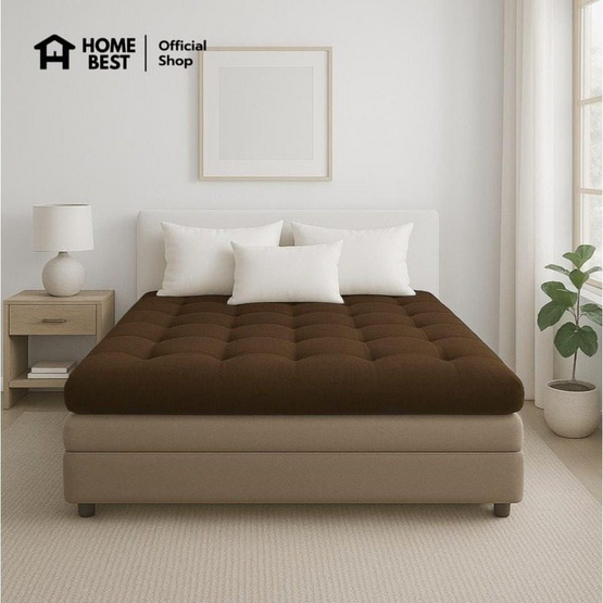Home Best Topper ใยขนห่านเทียม หนา 6 นิ้ว ลายบุ๋ม สีน้ำตาล Home Best Topper ใยขนห่านเทียม หนา 6 นิ้ว ลายบุ๋ม สีน้ำตาล