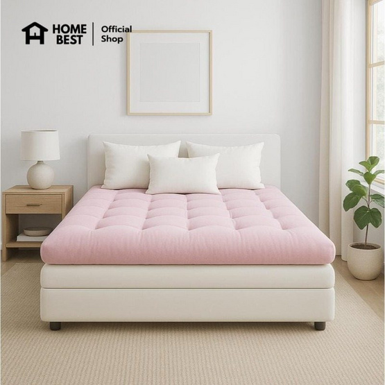 Home Best Topper ใยขนห่านเทียม หนา 6 นิ้ว ลายบุ๋ม สีชมพู Home Best Topper ใยขนห่านเทียม หนา 6 นิ้ว ลายบุ๋ม สีชมพู