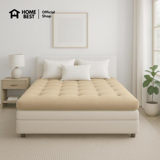 Home Best Topper ใยขนห่านเทียม หนา 6 นิ้ว ลายบุ๋ม สีเบจ